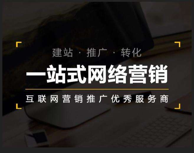 宜章企业如何怎么利用网络推广抓取潜在客户