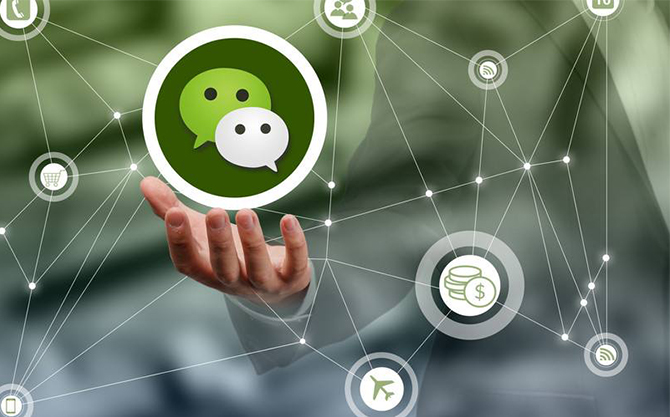 宜章浅析微信开发可以为企业带来的几个作用