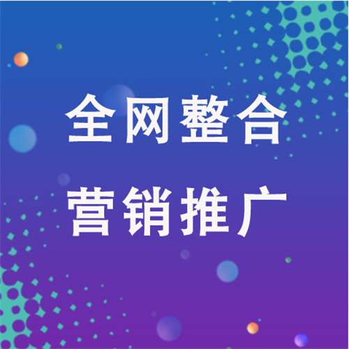 宜章企业网络推广老是没有客户的原因是什么呢