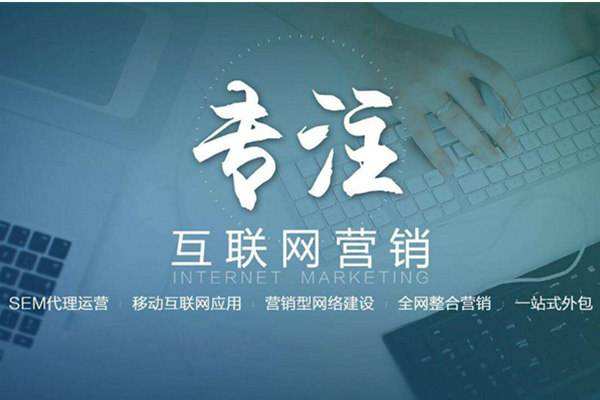 宜章电商行业做网络推广需要具备的条件有哪些