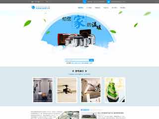 宜章电器,家电公司网站模板,电器,家电公司网页模板