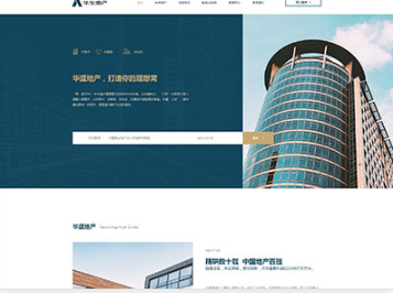 宜章华盛地产，打造你的理想窝